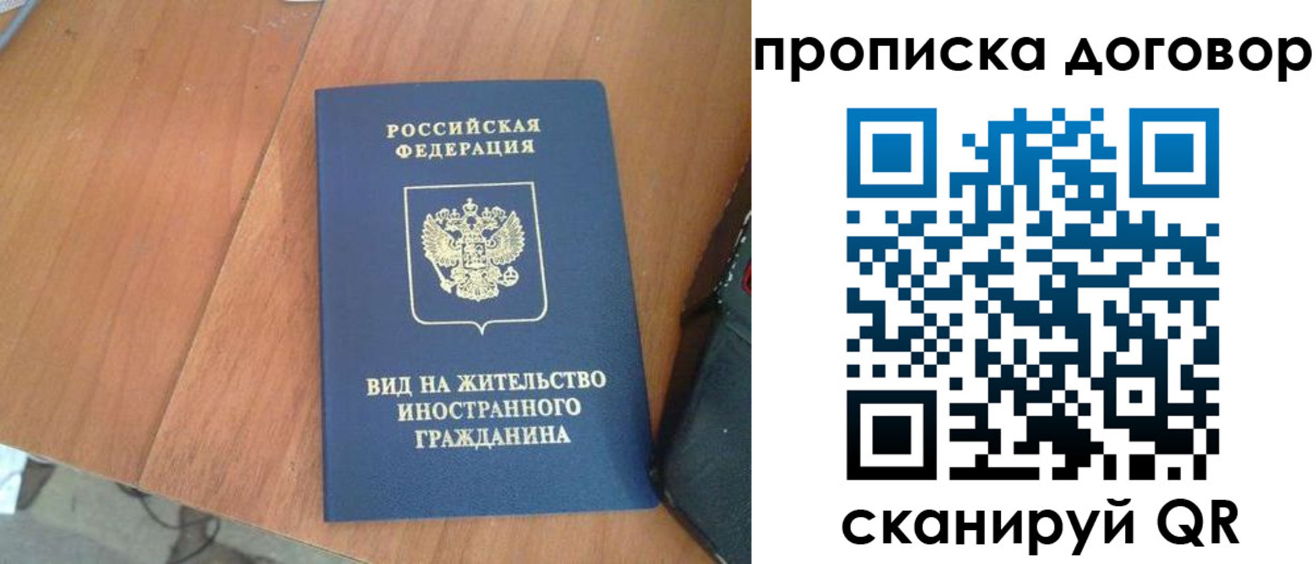 регистрация для школы в Минусинске
